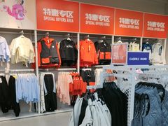 -BIGOFFS超级折扣(中街星汇广场店)