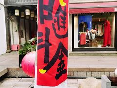 -鼓楼(西湖风景名胜区)