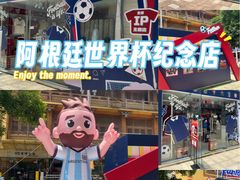 -上海久光百货