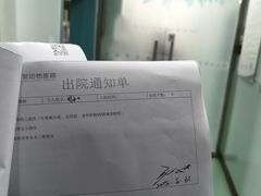 -北京观赏动物医院·24小时大型综合·猫专科·异宠专科