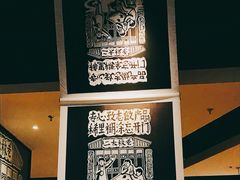 -太二酸菜鱼(金沙印象城店)