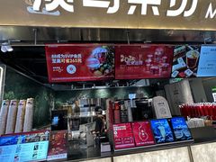 -淡马茶坊(深圳宝安壹方城店)