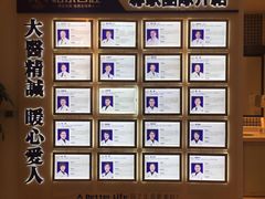 -柏乐口腔(南宁总院)