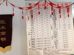 -张钰强中医正骨推拿连锁(华发商都店)