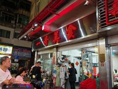-一哥美食(总店)