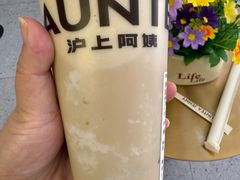-沪上阿姨·精选茶饮(富力又一城店)