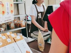 -清真全盛斋传统糕点(许士庙店)