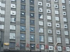 -长沙大成国际大酒店