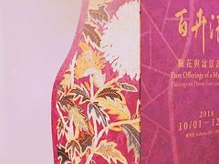 -台北故宫博物院