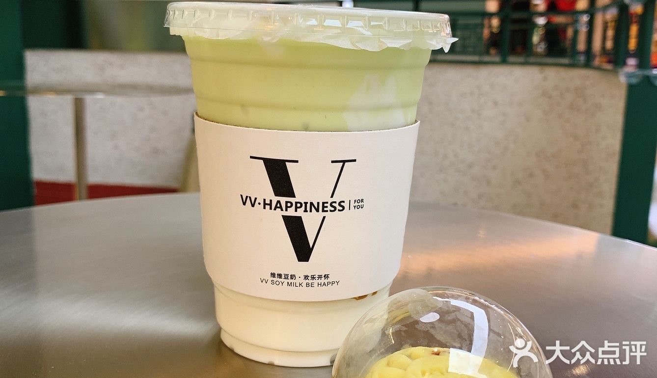 童年回忆[调皮]维维豆奶新品来袭