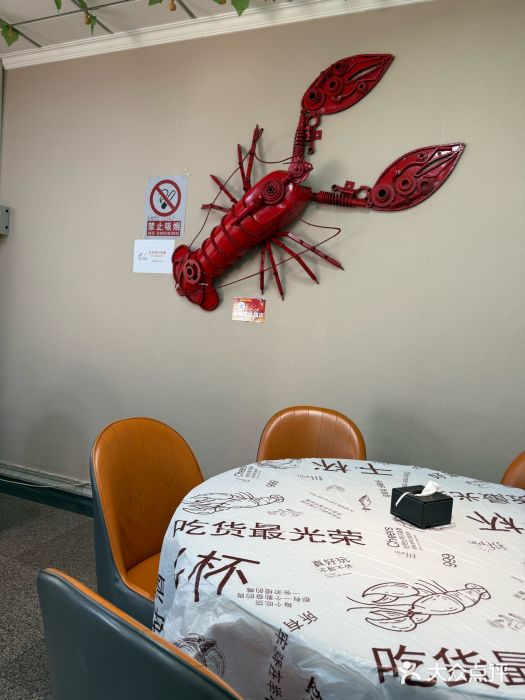 麻辣范儿(良乡机场店)图片