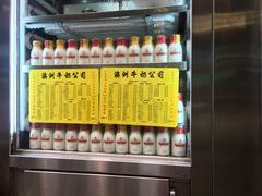 -澳洲牛奶公司(佐敦店)