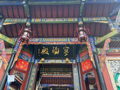 -丰都鬼城名山景区