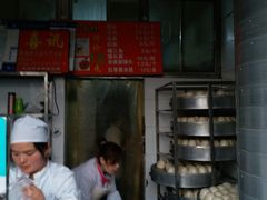 -天泽祥·鼓楼馒头(鼓楼店)