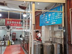 -金陵老丁家馄饨(新街口店)