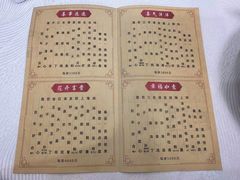 -番禺宾馆丽苑厅
