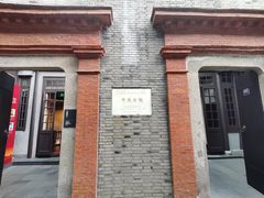-中共二大会址纪念馆