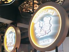 -胖哥俩肉蟹煲(杭州下沙学林街店)