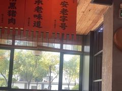 -小杨烤肉(朱雀店)