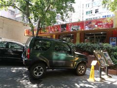 -蒲园食堂(中山大学广州校区南校园店)