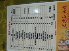 -勒南公舍(龙江店)