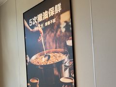 -吉野家(中关村3店)