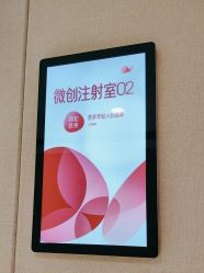 点击看大图 -广东韩妃整形外科医院