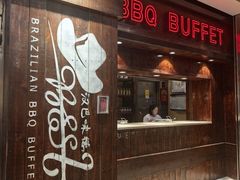 -汉巴味德(大悦城店)