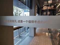 -C Cafe(朵云书院·戏剧店)