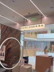 -INLIFE HAIR韩国美发