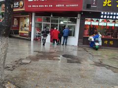 -洪记江鹰包行总店