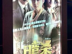 -奥斯卡新都汇影城(终级银幕)