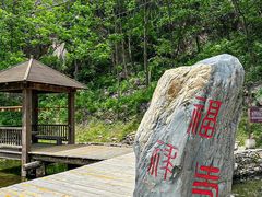 -大连天门山国家森林公园