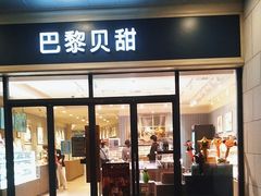 -浦江城市生活广场(江月路店)