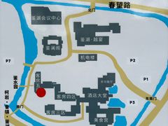 -君澜·绍兴鉴湖大酒店
