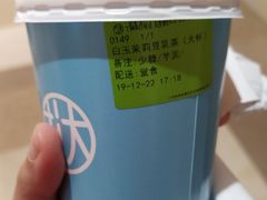 -挞柠·手打柠檬茶(白云汇广场店)