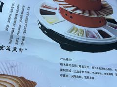 -满乡小馆