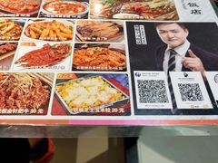 -朴老五延边大冷面(二道店)