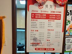 -感智盲人按摩·艾灸·肩颈SPA(岗厦店)