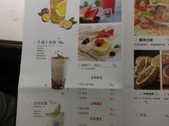 菜单-小放牛炒菜馆(裕华万达店)