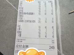 -宴全牛粤来越牛潮汕鲜牛肉火锅(海州万达广场店)