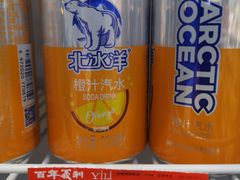 -百年义利(古城北路店)