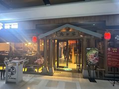 -九田家黑牛烤肉料理(太阳宫广场店)