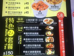 -Lee fa yuan express plus