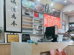 -平凉羊肉泡馍·清真