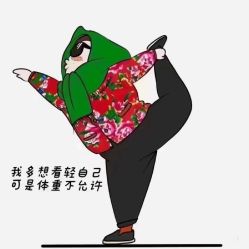 -香薇妮丝女子减肥院