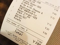 账单-苏坦土耳其餐厅(白云宾馆店)
