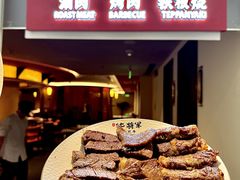 -牛将军•涮肉•烤肉(北京王府井·故宫店)