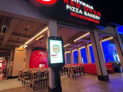 -城市大道红炉披萨烘焙坊