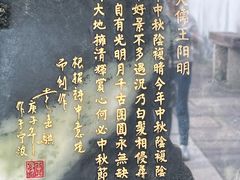 -王阳明故居